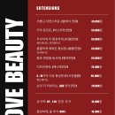 아이러브뷰티