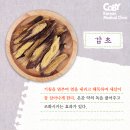 코비한의원 네이버블로그