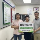 대흥기업 현대경제