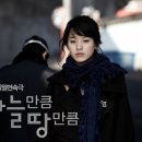 하늘만큼땅만큼 이미지