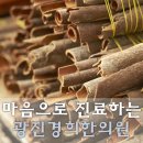 군자경희한의원 이미지