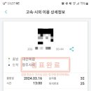 청주슈퍼 이미지