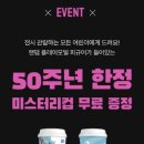 맨션6 이미지