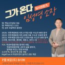 이현국어학원