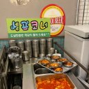 왕분식 | 성동구 왕분식: 맛과 인심이 가득한 곳