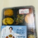 GS25거창대평점 | gs 편의점 도시락 천국보다 아름다운 7첩반상 가격 유부김밥세트
