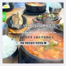 화곡동맛집 까치산 냉면&김치찌개 본점 방문후기