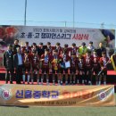 포항흥해공업고등학교 이미지