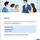 법무사김성태사무소