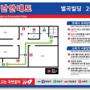 게스트노래연습장 이미지