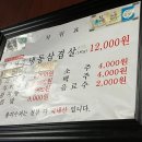 총각슈퍼
