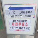 노암행정복지센터 이미지