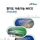 가이드인 이미지