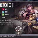 인파이터