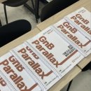 지앤비패럴랙스대성캠퍼스학원