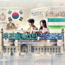 5월 문화가 있는 날 특별기획공연 2023 해피컬처 페스티벌 어린이를 위한 클래식 발레음악극 이상한 나라의 앨리스 | 🎉 우즈베키스탄 🇺🇿 여행 가이드: 이번 주말에 가보고 즐길 수 있는 행사들 ✨