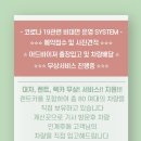 하이테크자동차정비센터 이미지