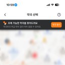 가온샘약국 네이버블로그