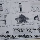 인지어린이집 이미지