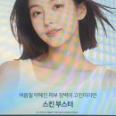 엠에스피부과의원 이미지