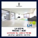 대덕세탁소 | [LH 전세 임대] 대전 중구 문창동 신축 3룸 - 반전세 (대전 중구 최저가 신축 쓰리룸 / 남대전 IC 차량...