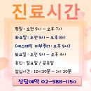 엘앤에스케어 이미지