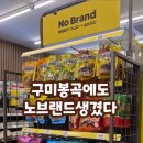봉곡서로 이미지