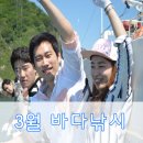 안면도바다사랑낚시 이미지