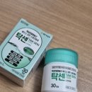 서면메트로약국 이미지