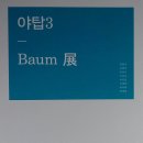 평생학습관(구 여성문화회관) 이미지