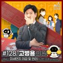 조례128 네이버블로그