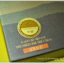 양지곶감농원
