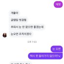 용인척의원 | 한 손으로 쓰는 10월