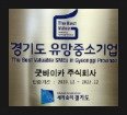 정든카정비 이미지