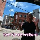 옛터비빔국수