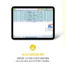 두잇플래닛 이미지