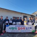 나눔과사랑의집 이미지