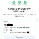 해동연합의원 이미지