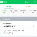 늘솜네일 - 의정부시 평화로562번길 42 | 늘솜네일