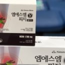 온누리감초약국 이미지