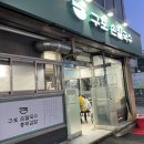 구포손칼국수 이미지