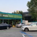 오토오아시스 논현신도시점 이미지