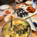 청금충무김밥