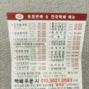 유한회사 명동게장 이미지