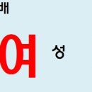 ♡♡♡ 한광선탁구클럽배 목요여성라바대회 개최 공지 (제4회) 이미지