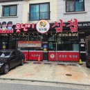 반송동122 이미지