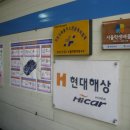 현대노원정비센터 이미지