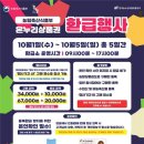 서동전통골목시장 네이버블로그