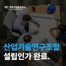 해든 행정사합동사무소 이미지