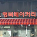 남해읍사무소 이미지